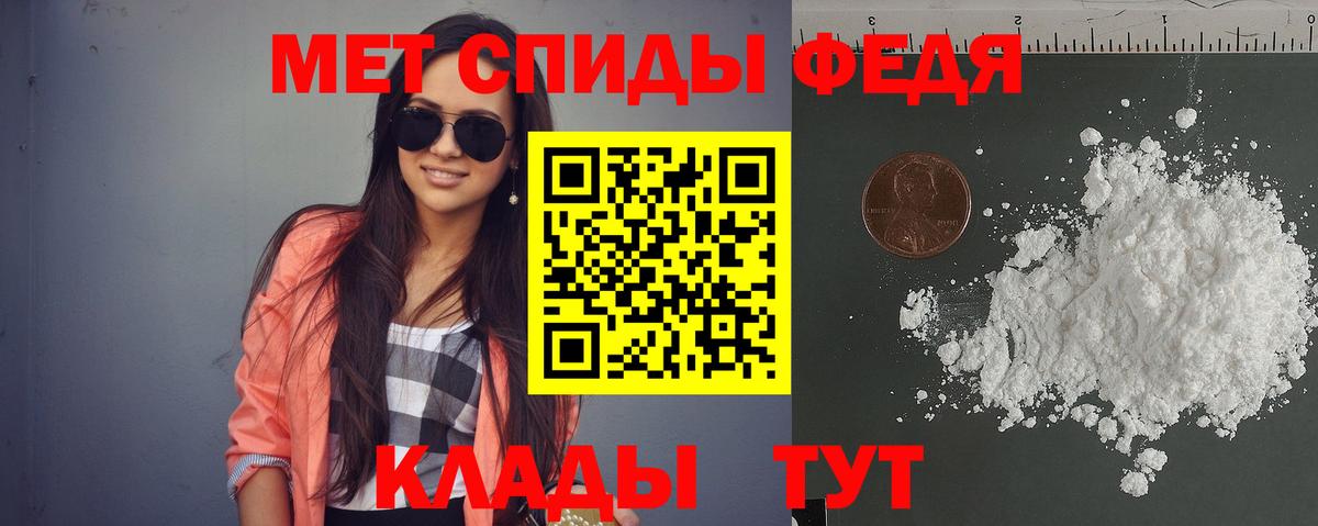 АМФЕТАМИН Розовый Клин