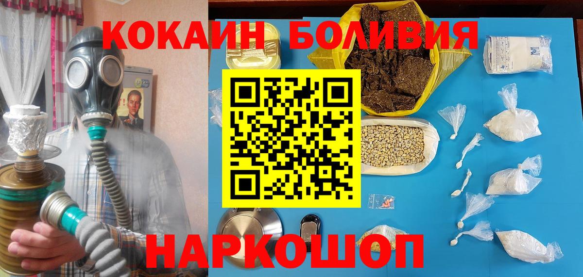 КОКАИН Columbia Клин
