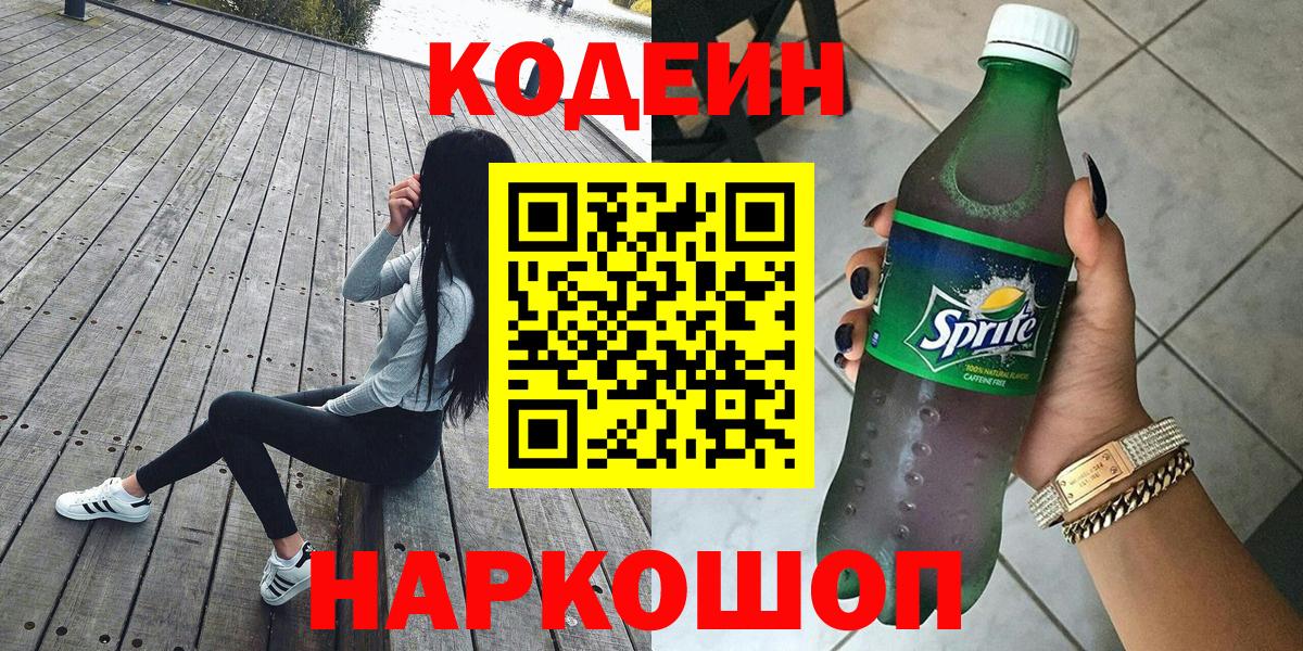 Бошки Шишки  ГАШ  Клин  COCAIN  МЕФ   Вход с VPN  NBOMe 