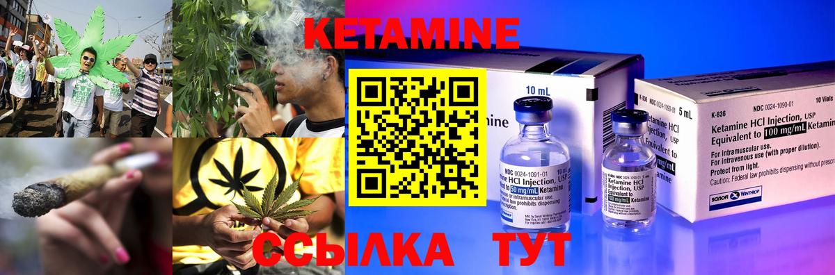Кетамин ketamine Клин