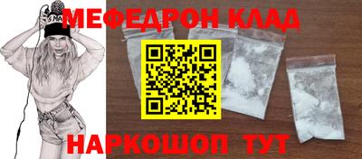 соль ск Краснокаменск