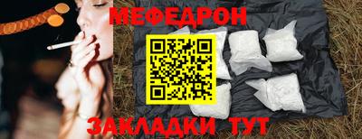 гашишное масло Кунгур