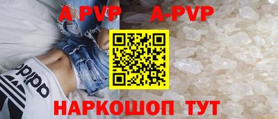 гашишное масло Кунгур