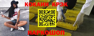 каннабис Кумертау