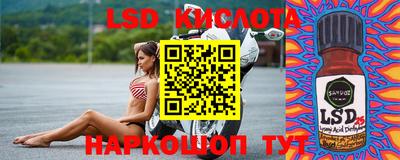 соль ск Краснодар