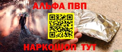 каннабис Кумертау