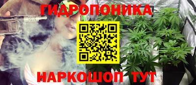 гашишное масло Кунгур