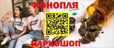 каннабис Кулебаки
