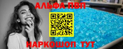 гашишное масло Кунгур