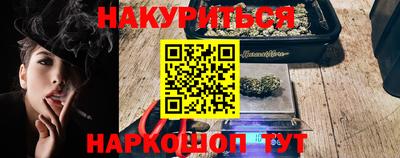гашишное масло Кунгур