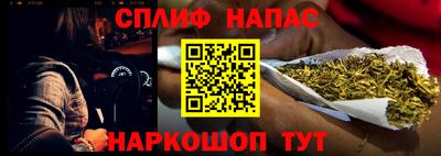 соль ск Краснодар
