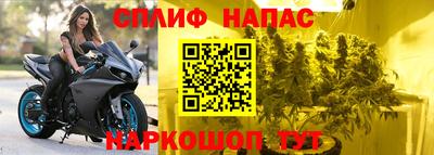 каннабис Кулебаки