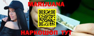 гашишное масло Кунгур