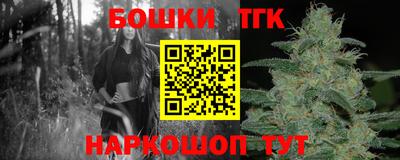 каннабис Кулебаки