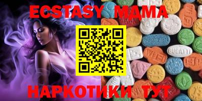 гашишное масло Кунгур