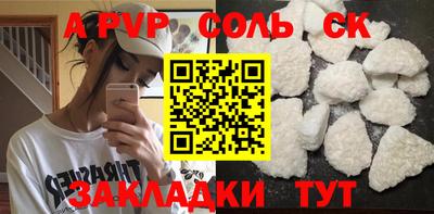 каннабис Кумертау