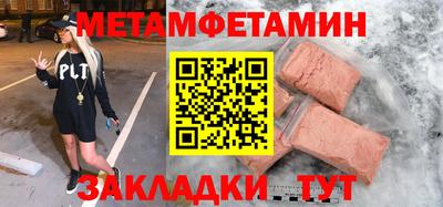 стафф Краснознаменск