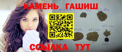 каннабис Кумертау
