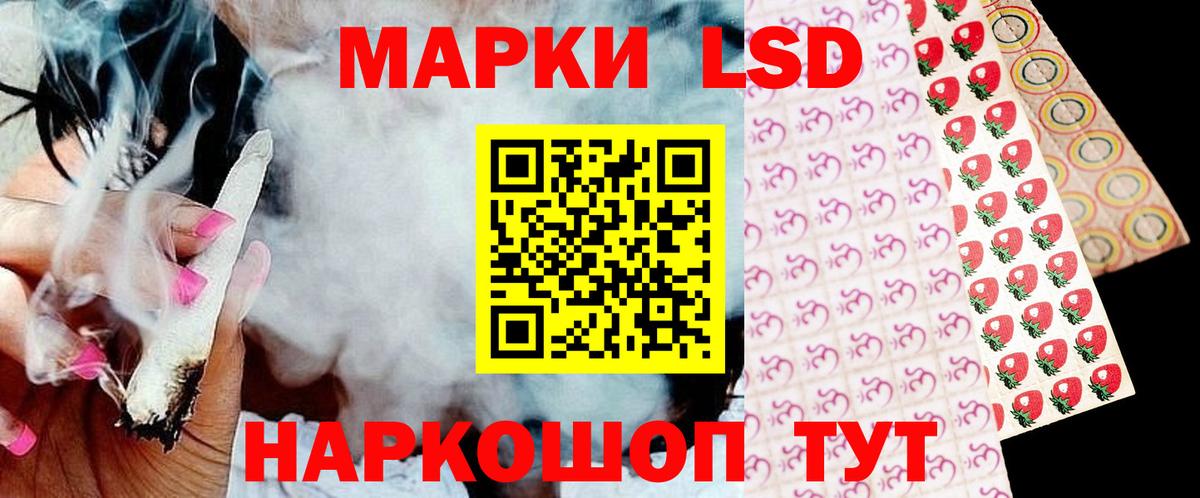 Лсд 25 экстази ecstasy Клин