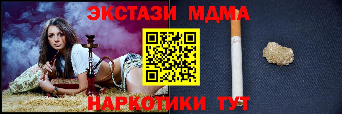 MDMA Molly Клин