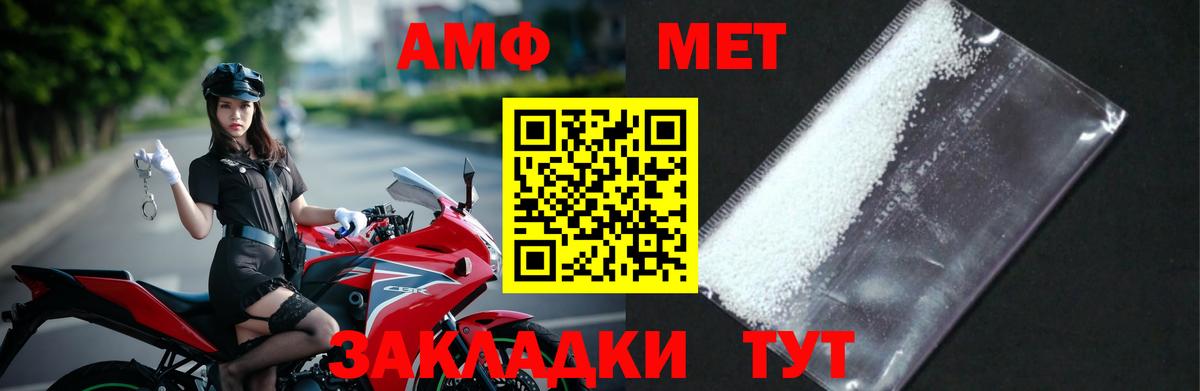 Метамфетамин Декстрометамфетамин 99.9%  Вход с VPN  Клин 