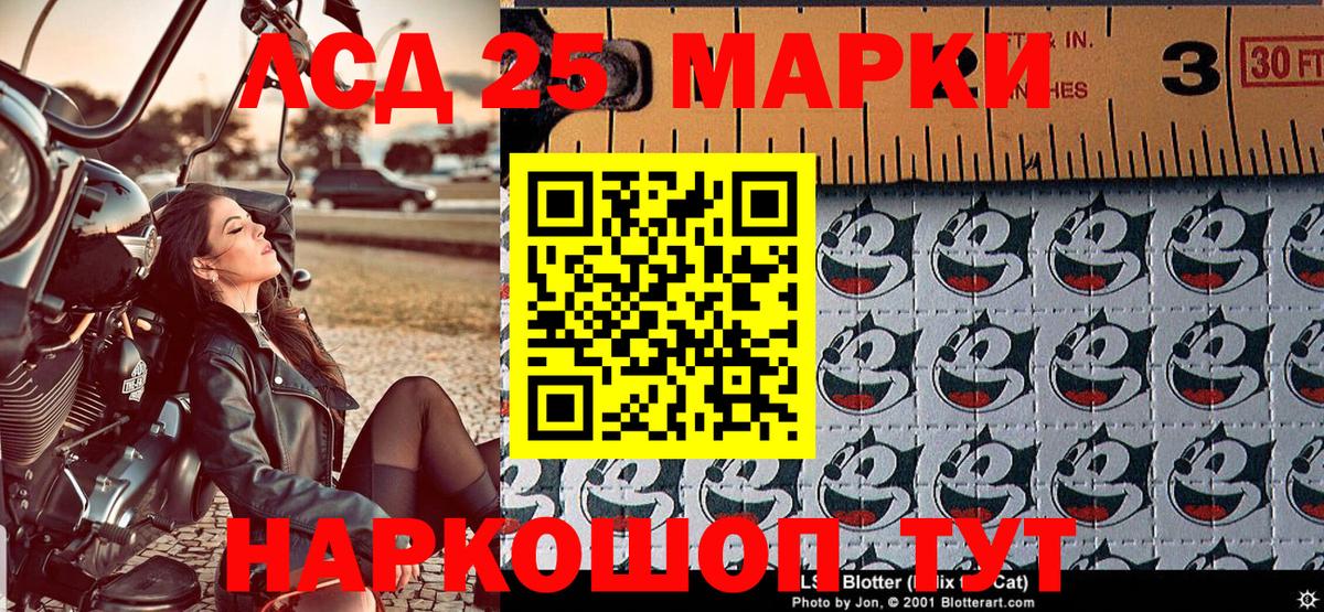 Наркотические марки 1,8мг Клин
