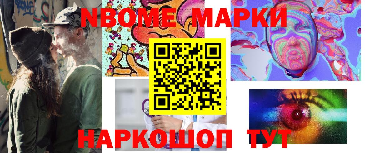 Клин  Наркотические марки 1,8мг  Вход с VPN  Наркотические марки 1,8мг 