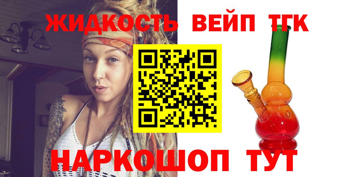Клин  Дистиллят ТГК THC oil  кракен ссылки  Вход с VPN 