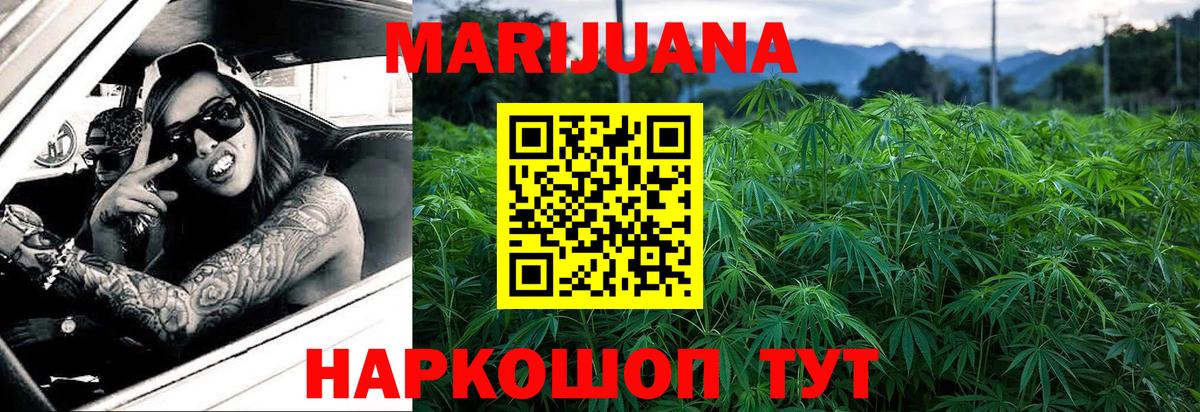 Гашиш Клин