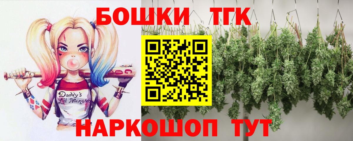 Марихуана тримм  Вход с VPN  Клин  Каннабис марихуана  Шишки марихуана Amnesia  Бошки Шишки план 