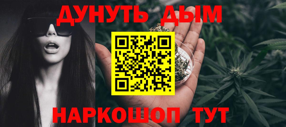 Конопля MAZAR Клин